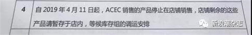 安利销售代表身兼“安利e商”，顺应监管还是为行业突围试水？