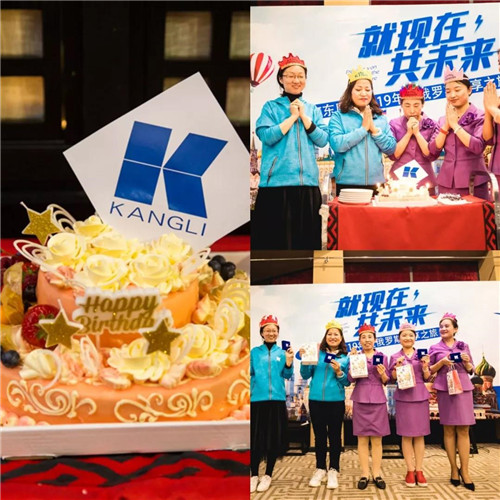 就现在 共未来--广东康力2019年度俄罗斯尊享之旅