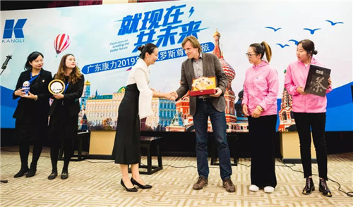 就现在 共未来--广东康力2019年度俄罗斯尊享之旅