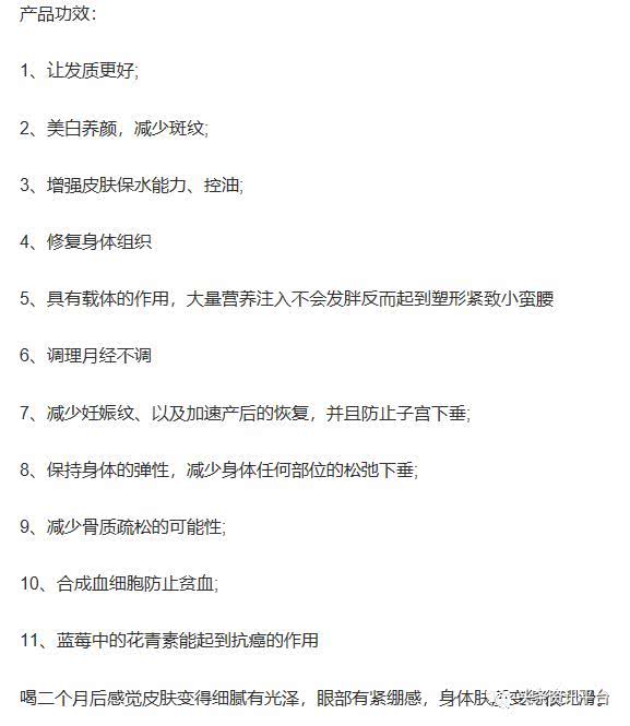 “五级代理，返利5％”的颜如玉因何走红？公司信用一言难尽或成发展隐患