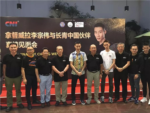 李曾来过，宗将伟大！长青致敬我们唯一的李宗伟