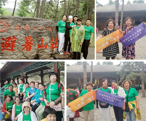 2019绿之韵营销精英“承德逐梦醉心之旅”圆满收官