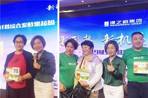2019绿之韵营销精英“承德逐梦醉心之旅”圆满收官