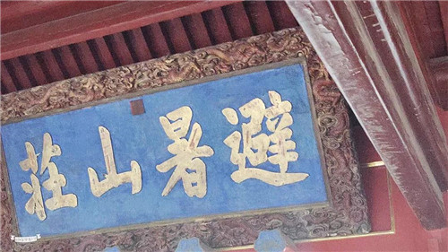 2019绿之韵营销精英“承德逐梦醉心之旅”圆满收官