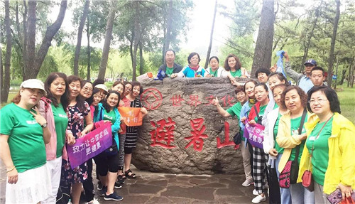 2019绿之韵营销精英“承德逐梦醉心之旅”圆满收官