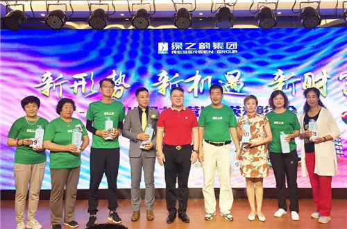 2019绿之韵营销精英“承德逐梦醉心之旅”圆满收官