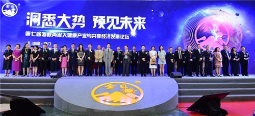 金日：大咖云集点金未来 洞悉大势决胜千里