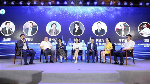 无限极参加2019中国健康产业媒企融合发展论坛，推动行业健康发展