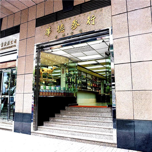 《鹭风报》专题“侨与新中国共成长”，专访金日集团董事长李仲树先生的光辉事迹