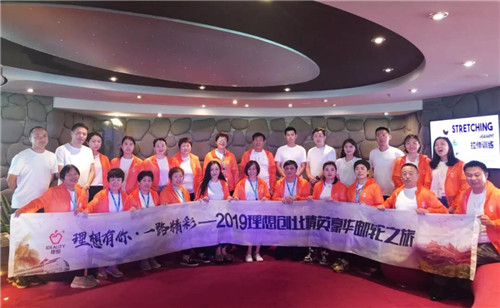理想有你·一路精彩——“2019理想创业精英豪华邮轮之旅”精彩落幕