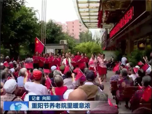 重庆忠县电视台报道太阳神党员看望老人