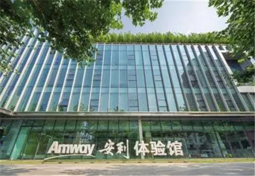 安利将加大在华投资，继续输出中国经验