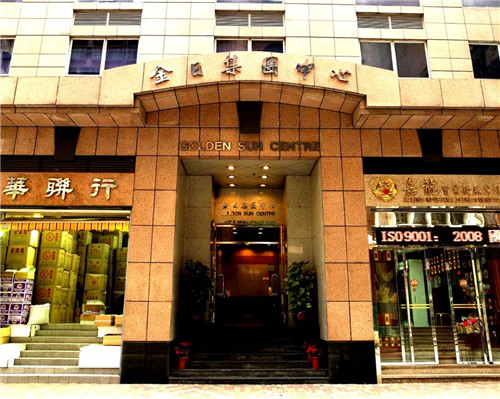 40年专注健康，金日不负期待