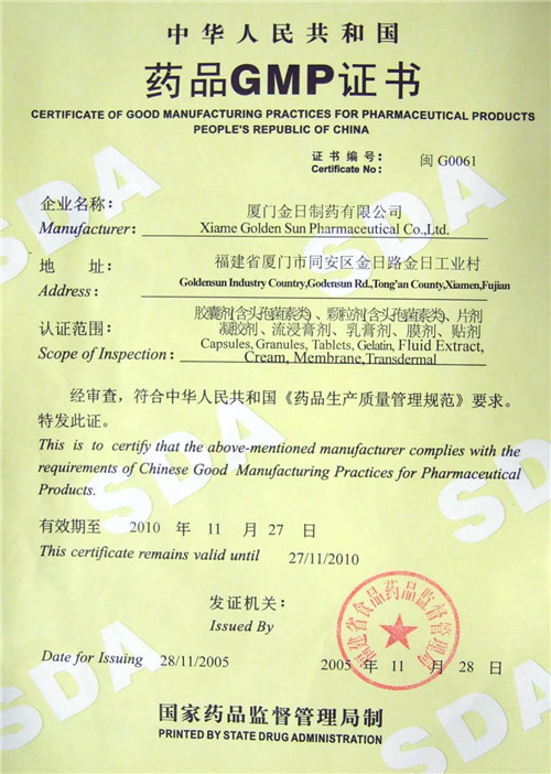 40年专注健康，金日不负期待