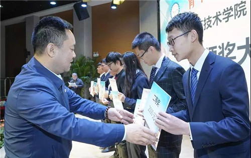 2019西安交通大学三八妇乐奖学金颁奖大会举行