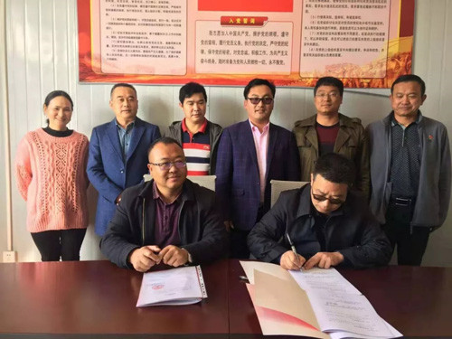 合作协议签了！康恩贝集团布局云南澜沧江两岸