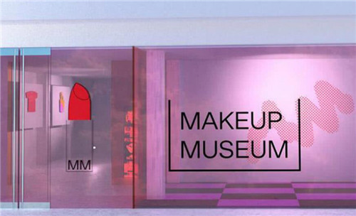 无限极经典化妆品，纽约化妆品博物馆即将开建