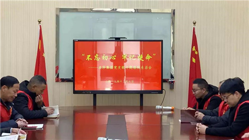浪莎：深化学习 “不忘初心 牢记使命”主题教育！