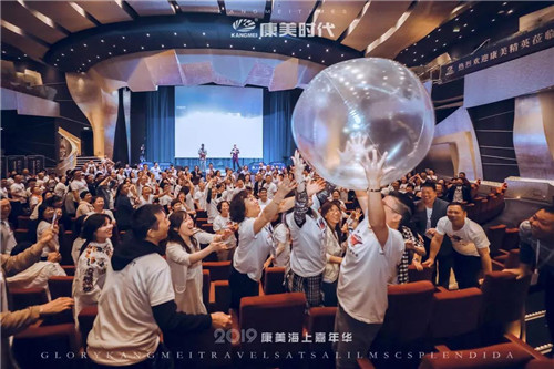 2019康美海上嘉年华完美收官