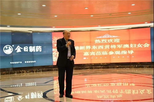 香港新界东西贡将军澳妇女会一行赴金日参观交流