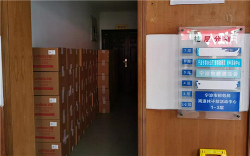 再捐款50万元！三生还捐赠200余万元物资支援一线