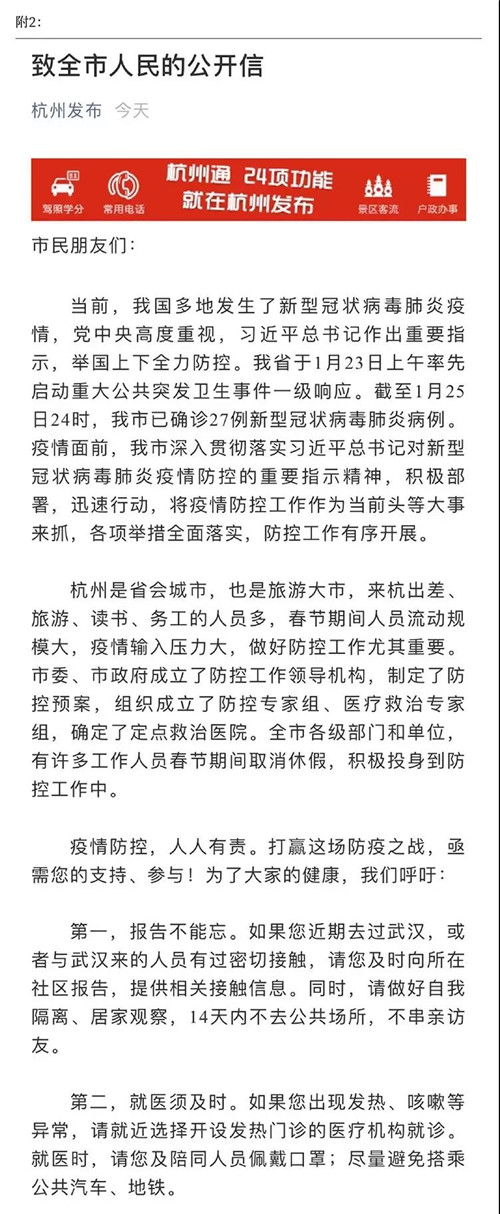 康恩贝：众志成城，全力保障桐庐市场VC类产品供应