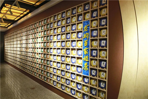 2020龙润百家姓茶首届网络推介会圆满举行！