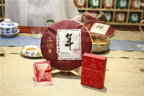 2020龙润百家姓茶首届网络推介会圆满举行！
