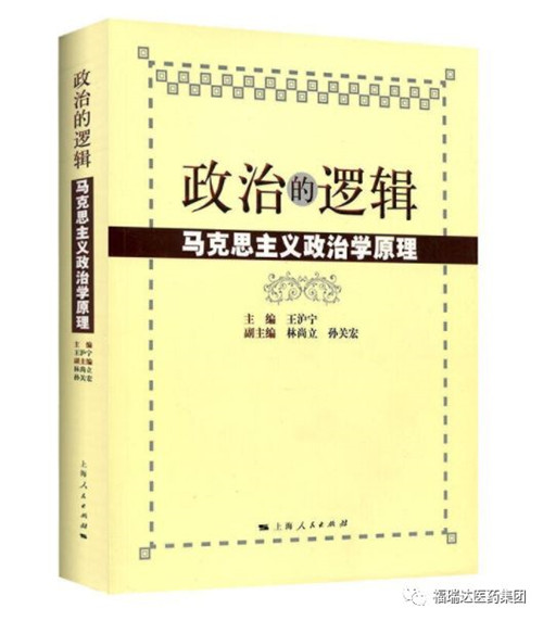 福瑞达启动“书香福瑞达，我是领读人” 读书活动