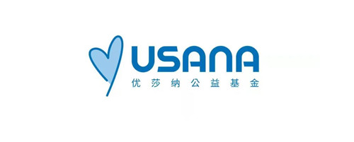 诚信315 | 匠心品质，精细服务 责任二十年 USANA葆婴向着美好前行