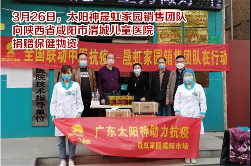 一张张进入医院的照片，是太阳神产品的有力见证