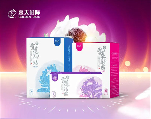 金天国际：创造中医养生新技术，开启生殖养护新产业