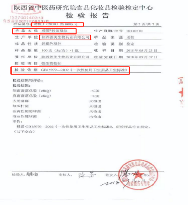 来源：“幂时代”官方微信公众号 
