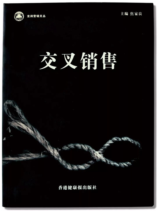 理想科技集团董事长焦家良眼中的“哲商”