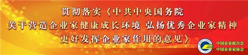 理想科技集团董事长焦家良眼中的“哲商”