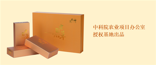 时光好物——炎帝茶酒，共庆炎帝15年