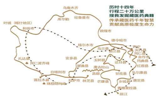 金诃藏药：小药丸撬动大产业