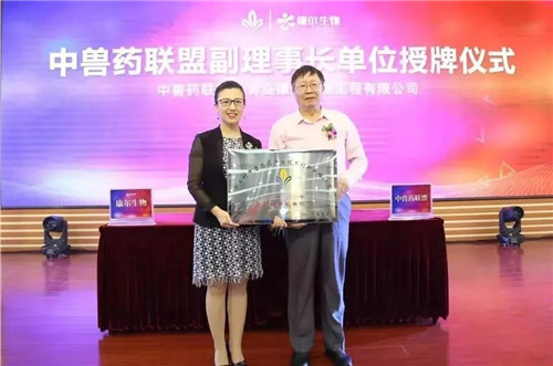 深耕海洋十数载，康尔矢志食安勇前行！