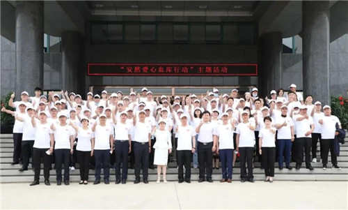 奉献爱心，与爱同行——第二届安然爱心血库行动感恩开启！