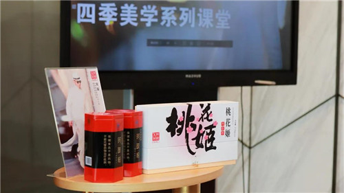 国风美妆艺术家宋策亲临东阿阿胶分享不老秘籍