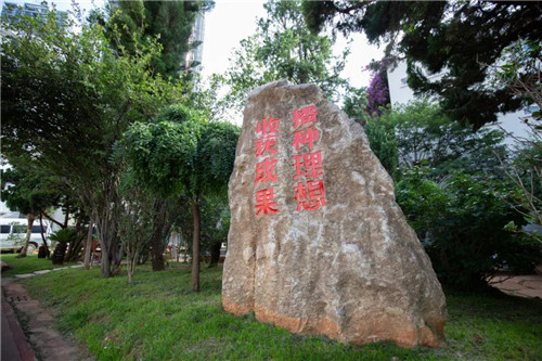 龙润人&理想乔迁新址 新起点·新征程·新作为