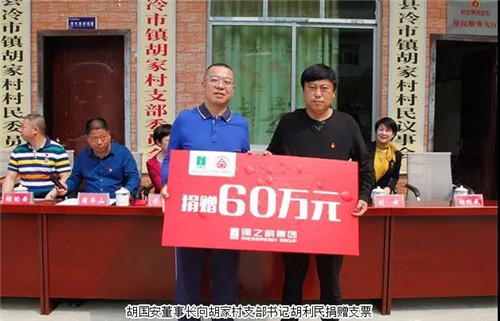 绿之韵集团被评定为“长沙市农业产业化重点龙头企业”
