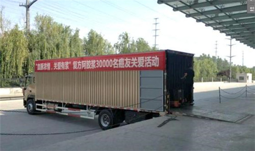 东阿阿胶发起癌友关爱活动惠及数万患者