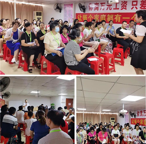 太阳神推出“2020 年锐步计划——裂变大赛”