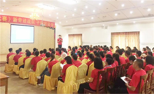 太阳神推出“2020 年锐步计划——裂变大赛”