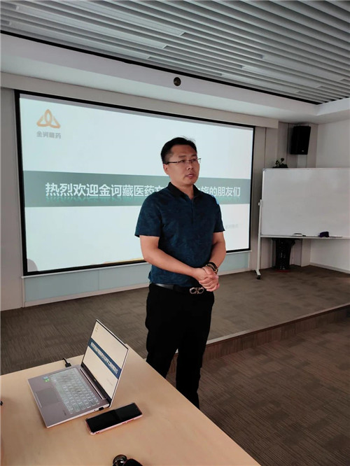 金诃藏药藏医药文化研学活动