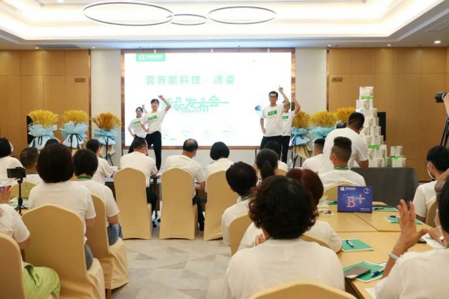 营养新科技——安发沛姿·银耳多糖谷物蛋白固体饮料重磅上市！