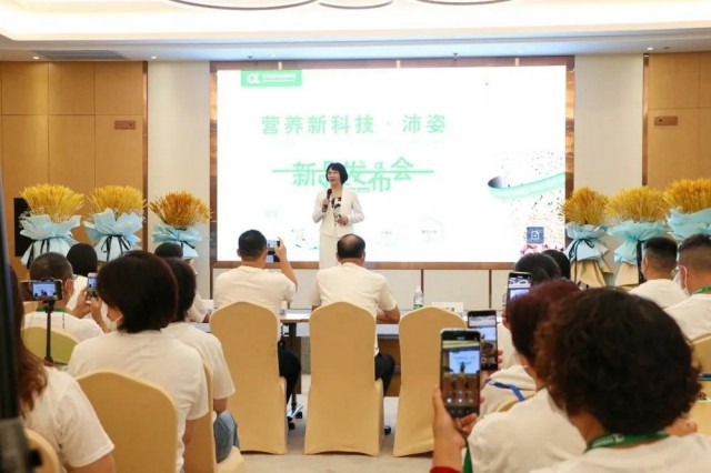 营养新科技——安发沛姿·银耳多糖谷物蛋白固体饮料重磅上市！