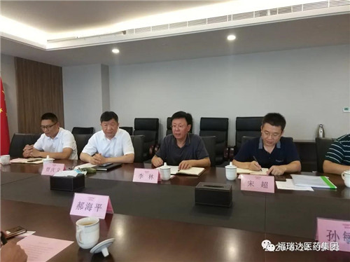 中国药科大学郝海平副校长一行到福瑞达医药集团交流