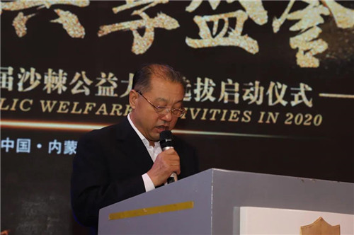 宇航人2020年年度盛典圆满落幕！